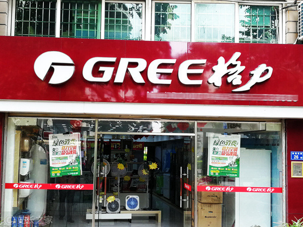 董明珠称孟羽童被解雇是错失良机，私下接广告降低人生意义