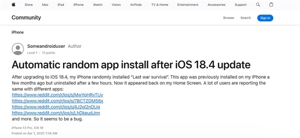 iOS 18.4系统问题：卸载应用神秘重现手机界面