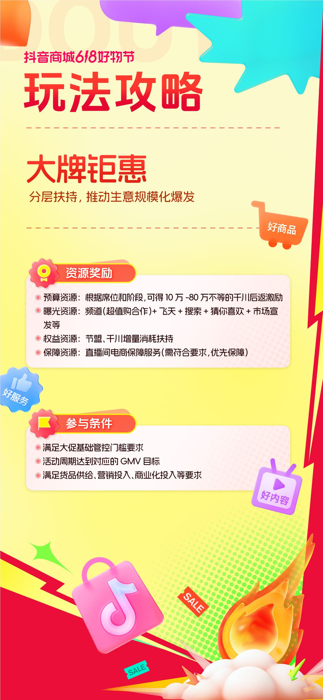 6388239200749701103552353.jpg 6388239200749701103552353.jpg