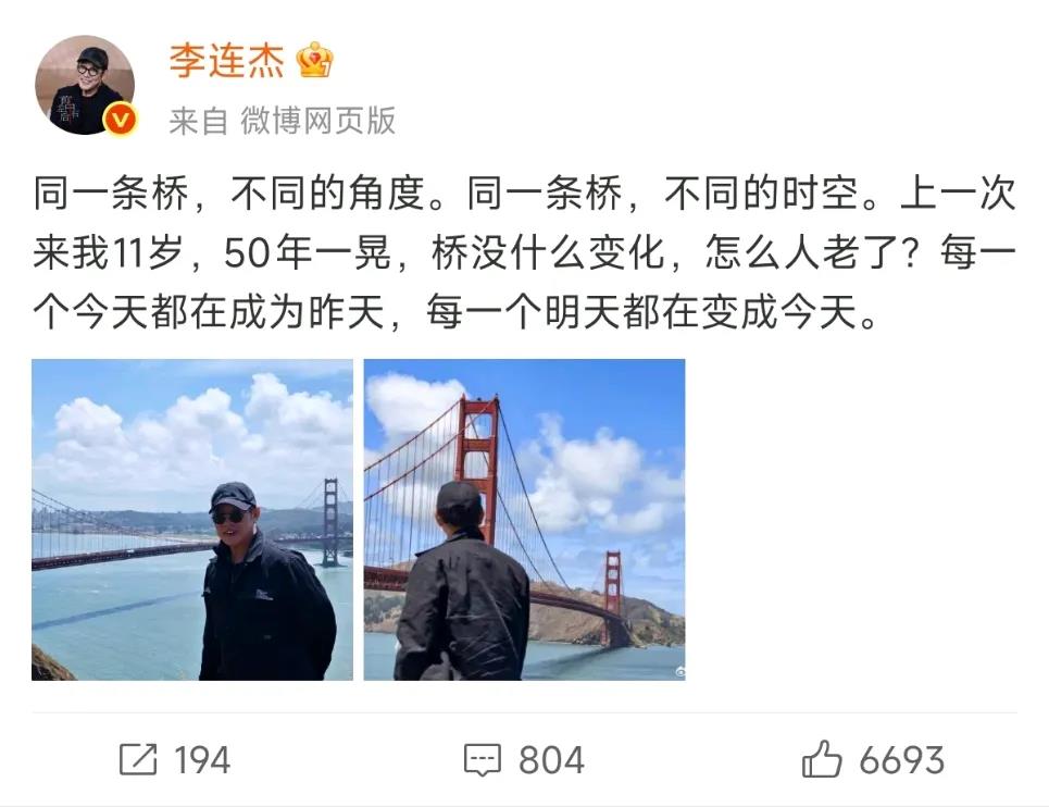 隐退多年，李连杰重返影坛展现初心