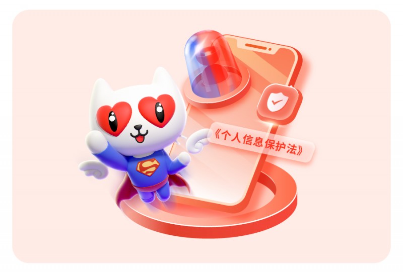 爱聊APP 2025年Q1“净网行动”成果展示及内容生态精细化治理