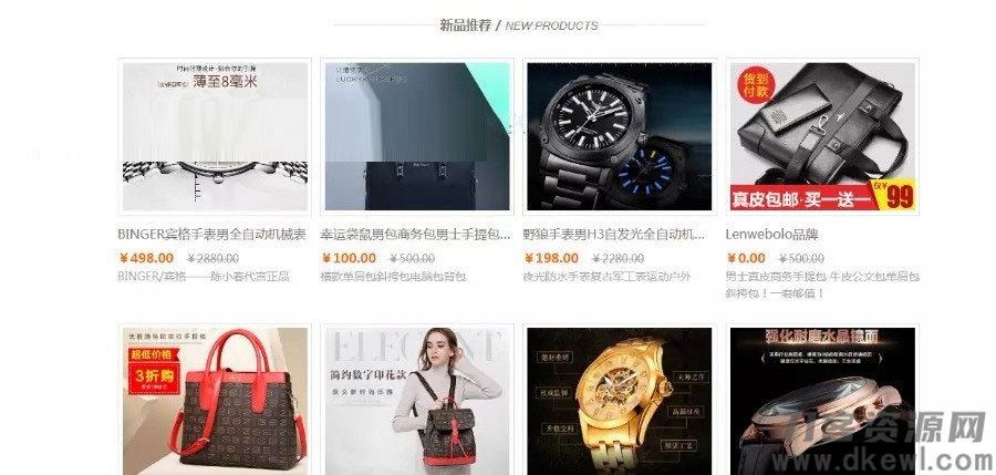 阿狸子订单系统豪华版源码 自适应PC+WAP 带商城前台