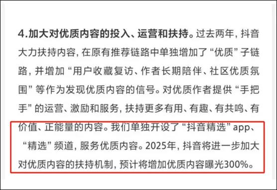 抖音新晋网红2个月吸粉1500万，成“超级爆款”