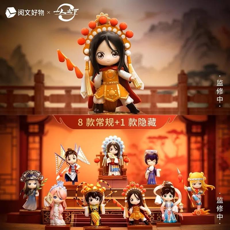 阅文24年亏损2亿，探索“AI”与“谷子经济”能否开启新篇章？