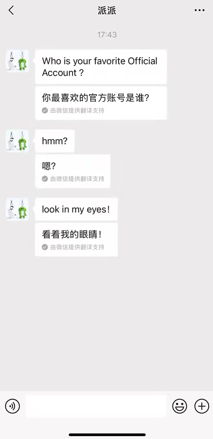 微信推出自动翻译功能，覆盖18种语言，聊天更便捷