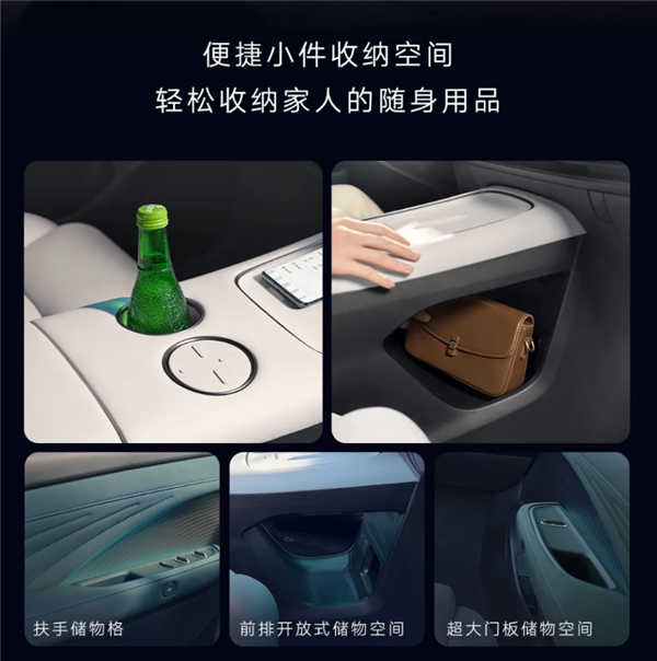 日产终于开窍了！东风日产N7今日开启预定：冰箱、彩电、大沙发一车配齐