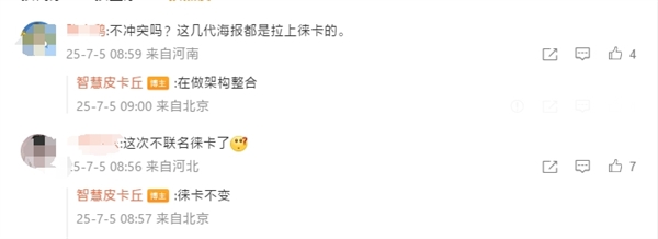 小米16系列首发搭载自研影像品牌，与徕卡携手共进