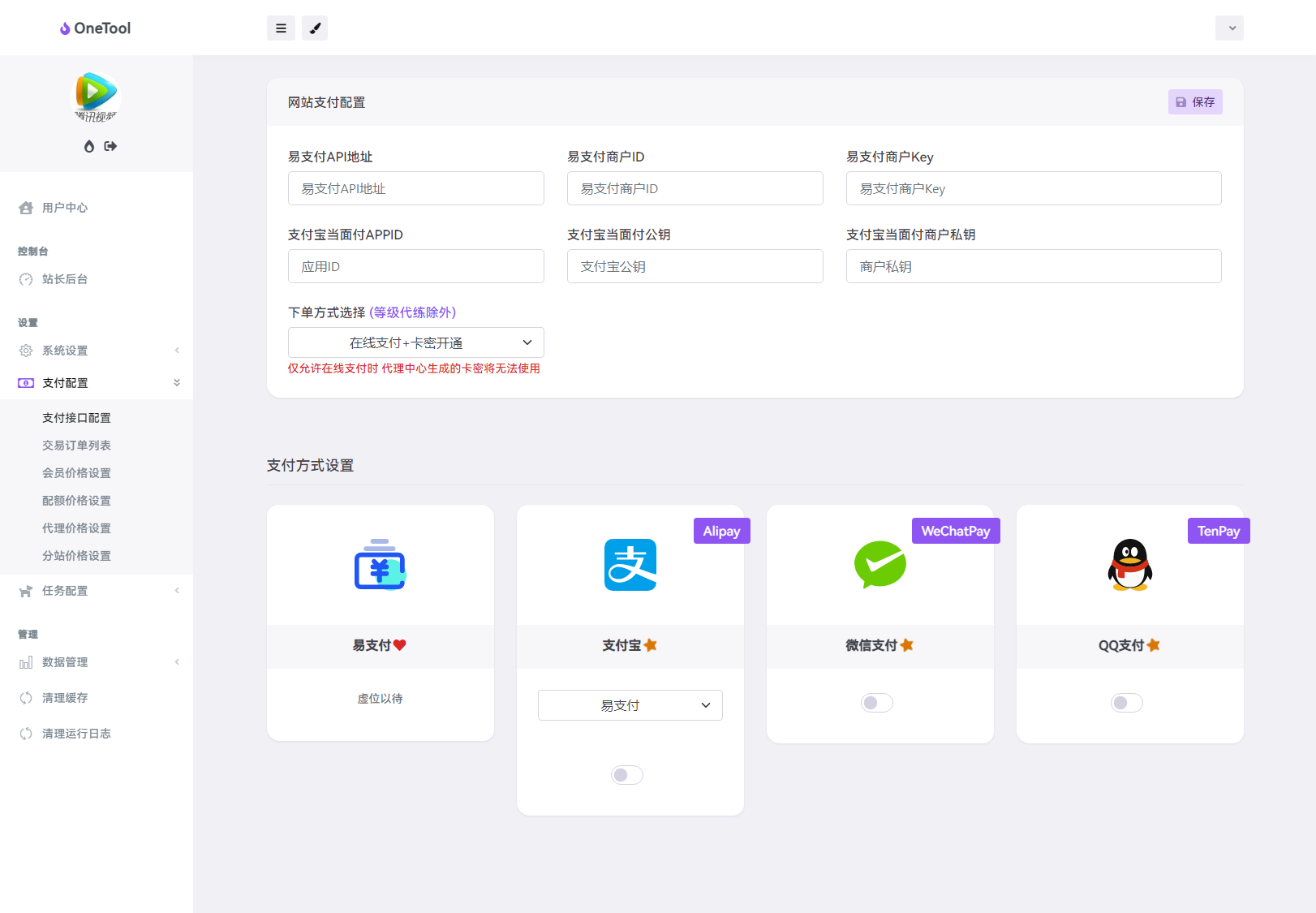 1733237110886072.png 8.png