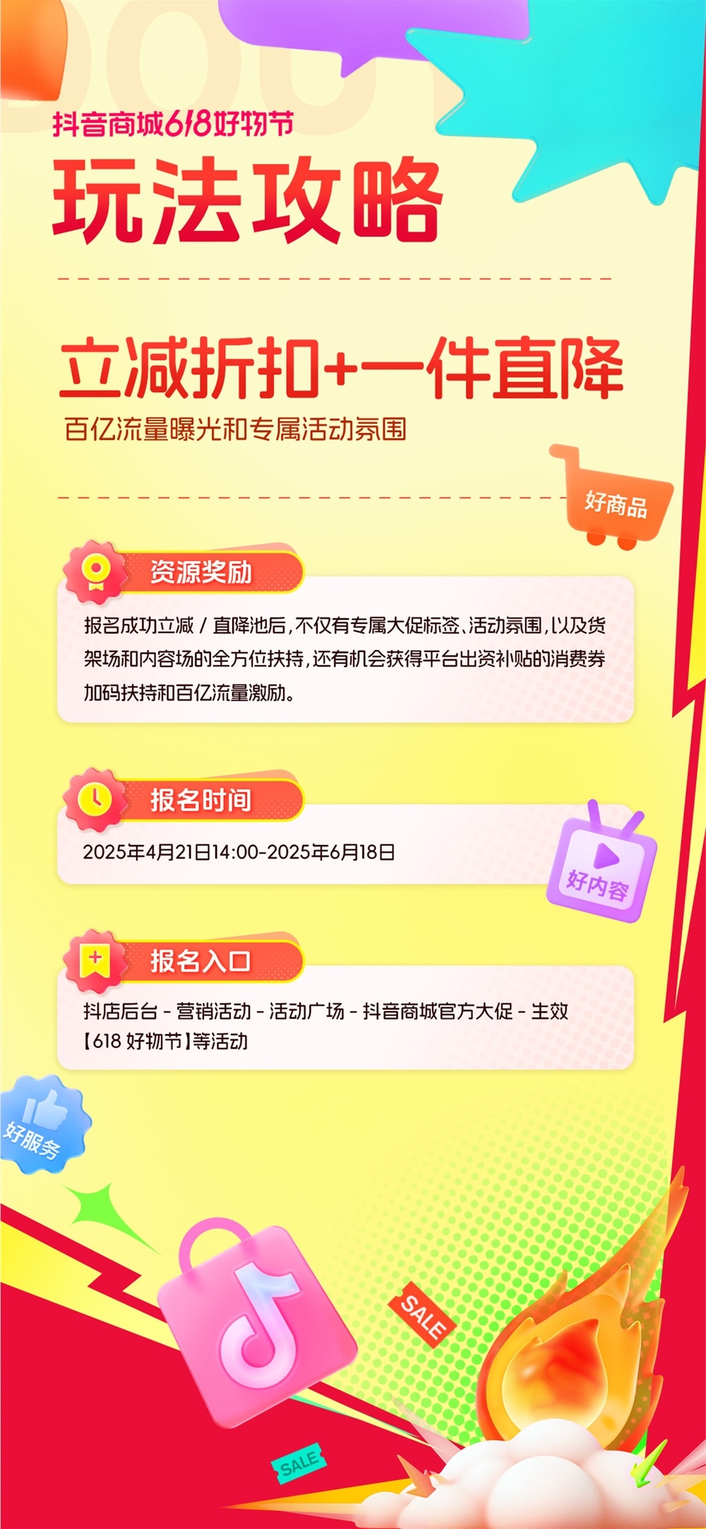 攻略图-1.jpg 攻略图-1.jpg