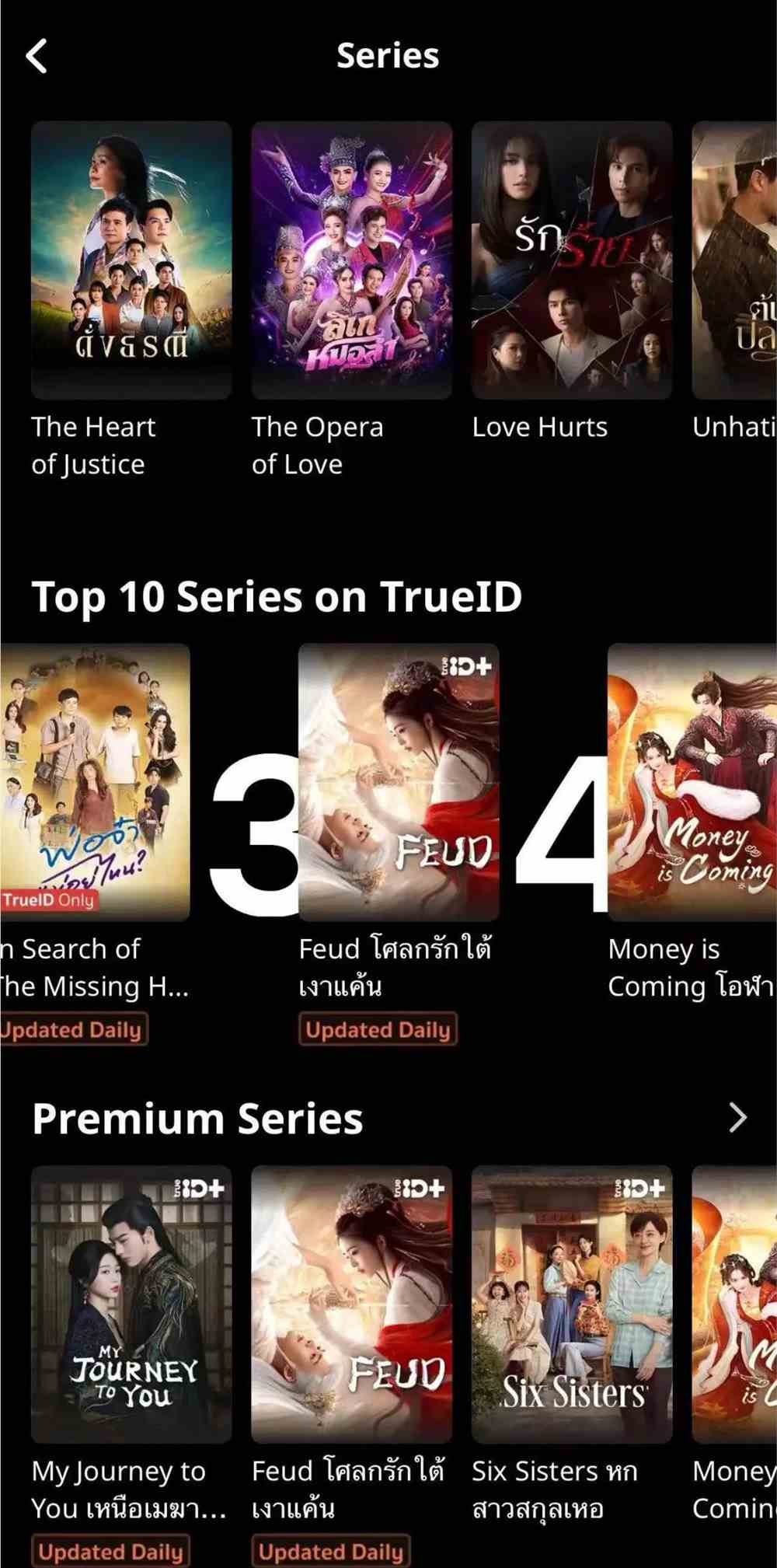 《临江仙》成六月爆款：欢娱如何利用“内容杠杆”提升品牌势能？