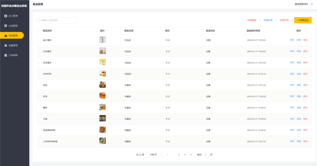 1734003636390244.png 2.png