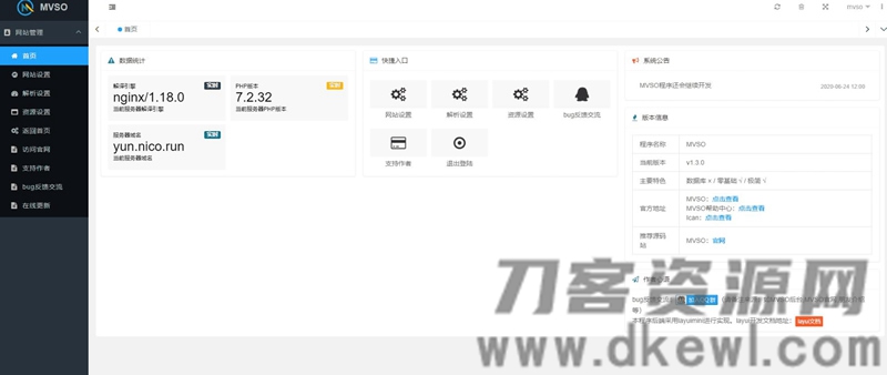 【MVSO影视程序源码】影视自动采集+魔改超强SEO+自定义苹果cms资源站接口