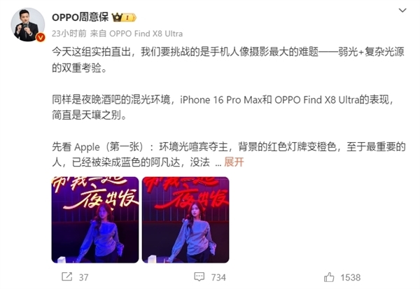 OPPO Find X8 Ultra配备双潜望：3倍 6倍光变 行业唯一！