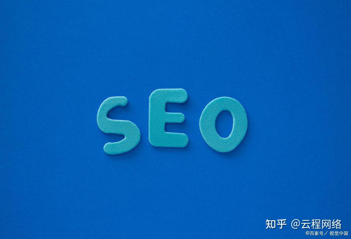 济南外贸网站推广：济南外贸推广公司分享怎么做SEO