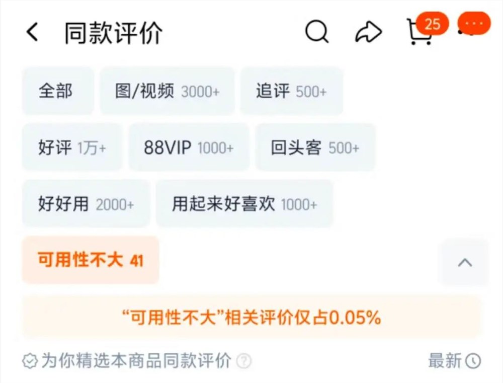 阿里电商推出“淘严选”，开启全新运营模式