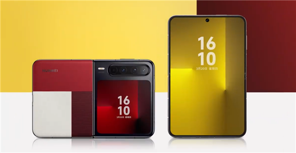 华为Pura X下周开售，官方推出多重尊享服务