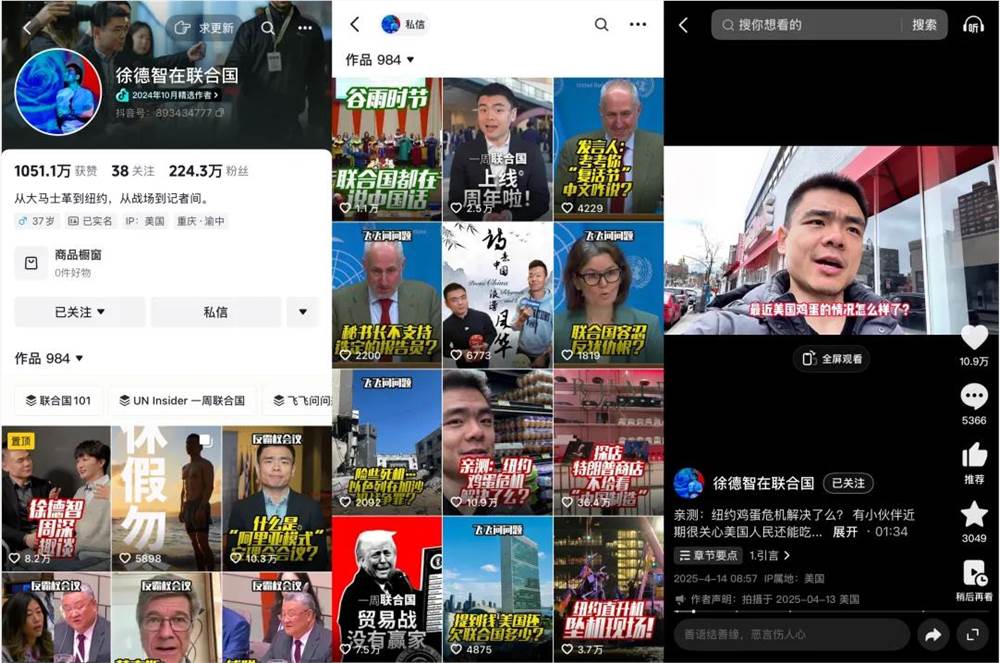 抖音精选上的创作者如何通过使用500个奖杯实现出圈？