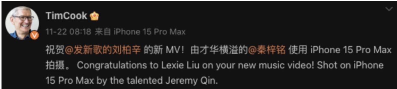 库克在中国频繁遭遇网红的秘诀何在？