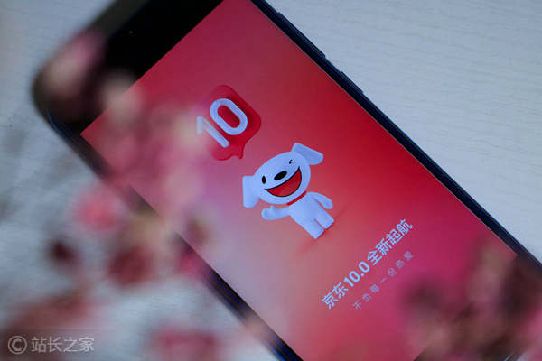 京东第一季度财报公布：营收大幅增长至3011亿元