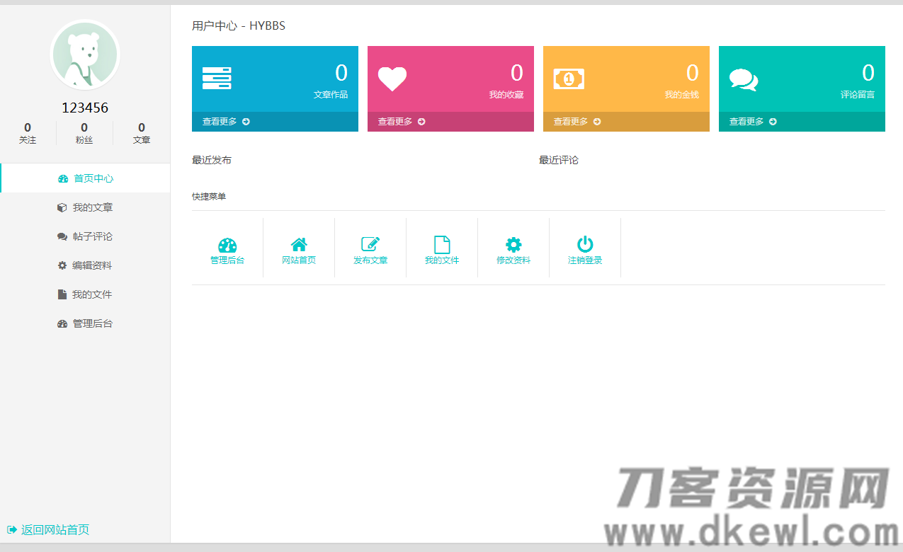 PHP邬小逗表白墙3.0版网站源码