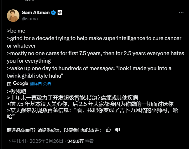 奥特曼.png 奥特曼.png