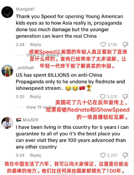 美国网友观后甲亢哥直播盛赞：中国科技领先百年！