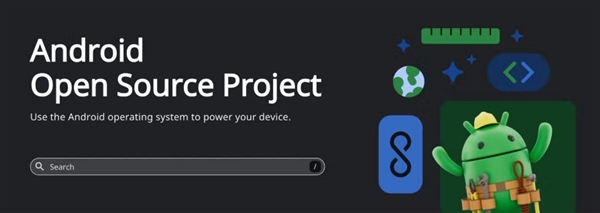 谷歌确认：安卓继续开源，新版本源代码正常发布