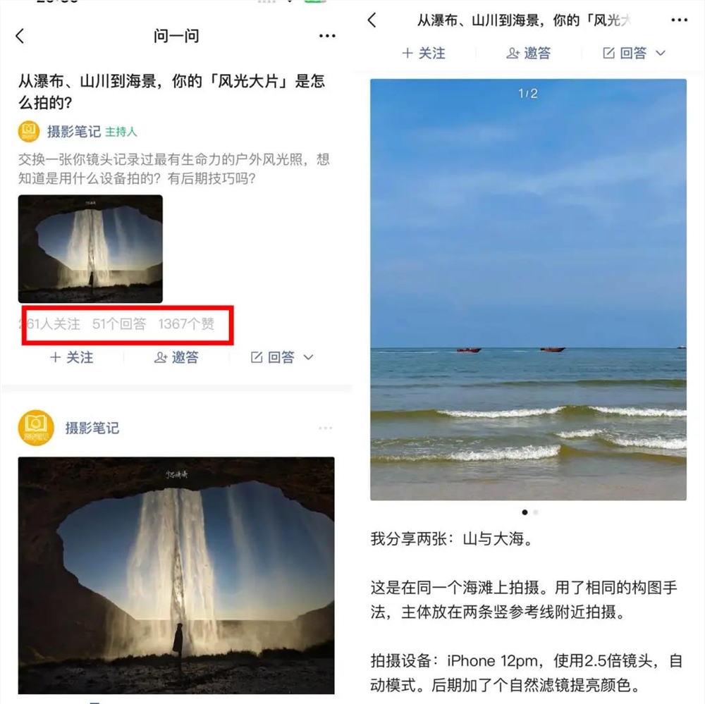 微信新功能“问一问主持人”全面推出，为创作者带来哪些利好？