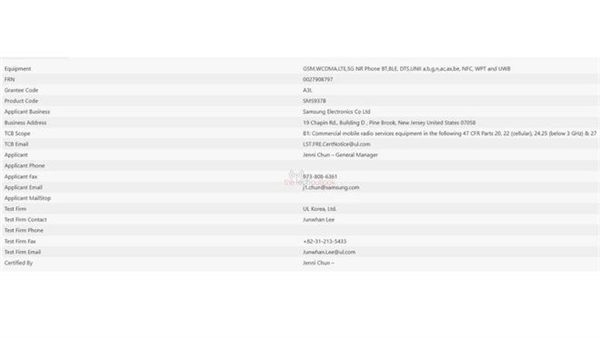 三星Galaxy S25 Edge获认证：搭载最薄5.74mm设计和骁龙8至尊版芯片