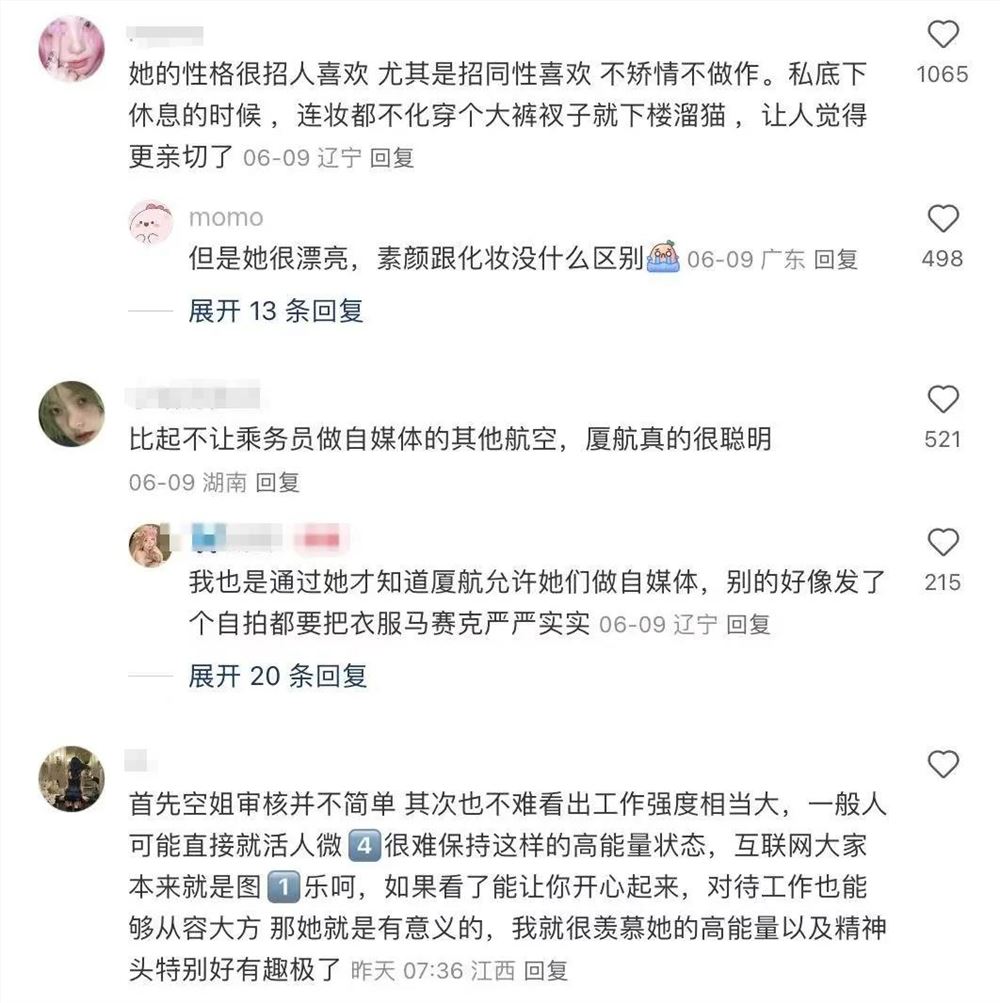 空姐与法医类职业化内容在小红书上受热捧，月涨粉超10万原因何在？