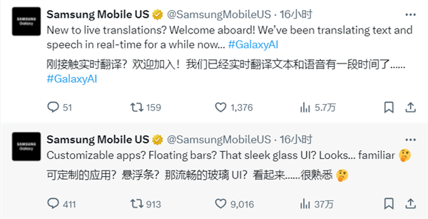 三星嘲讽iOS 26缺乏新意：设计似曾相识