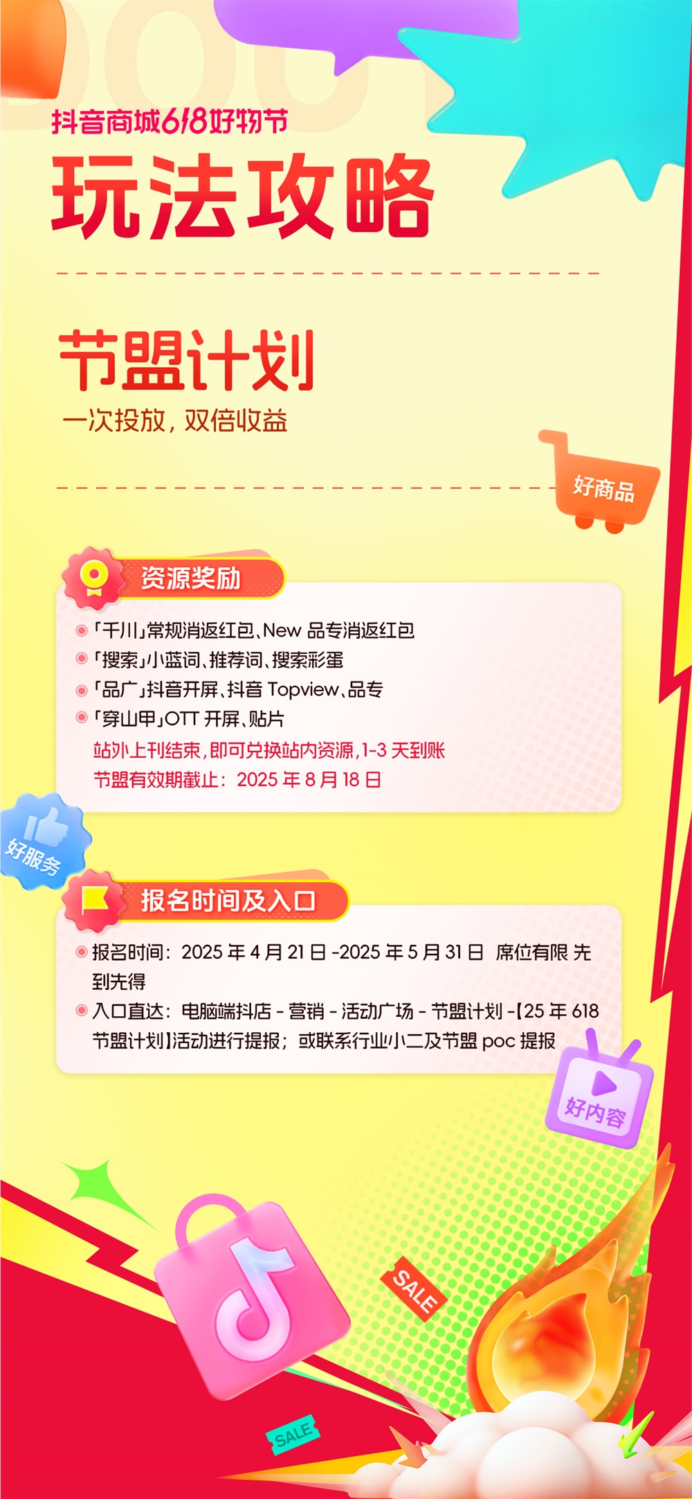 攻略图-9.jpg 攻略图-9.jpg