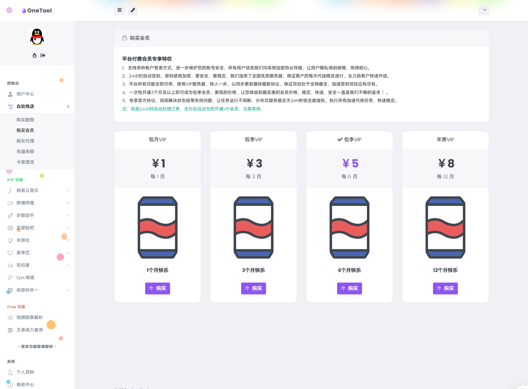 1733236974120838.png 3.png