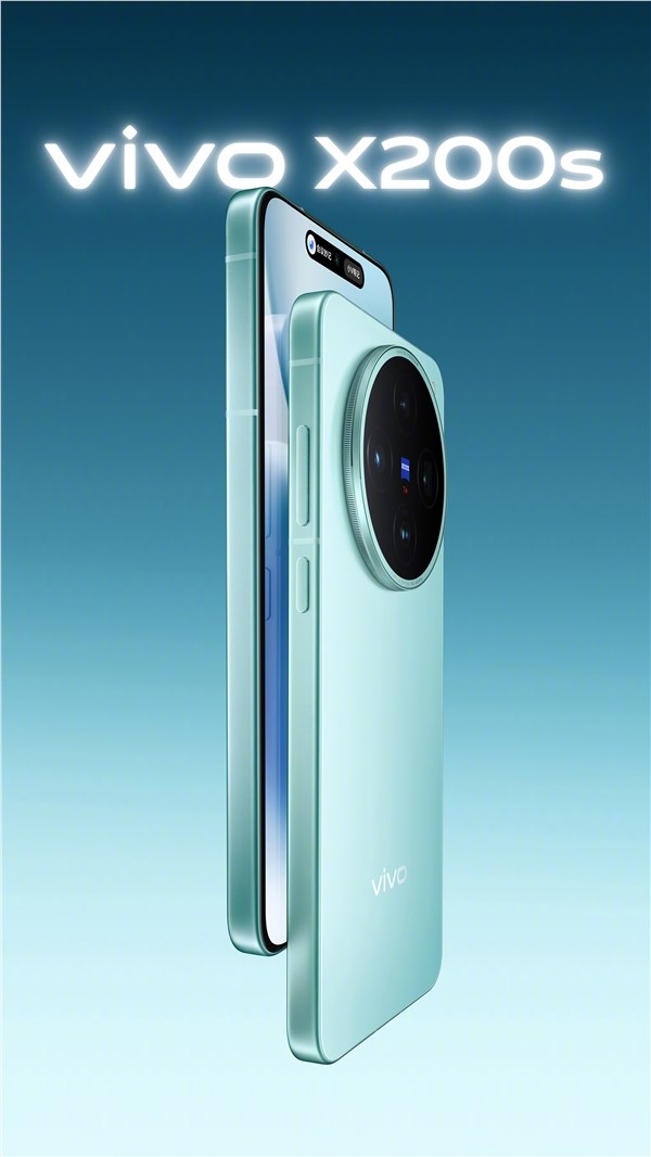 vivo X200s官宣四月发布：打造最强直屏旗舰体验，外观设计惊艳亮相