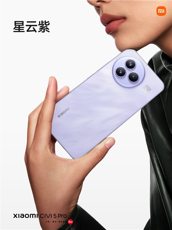 卢伟冰操刀、雷军发布：小米Civi 5 Pro高规格亮相 史无前例