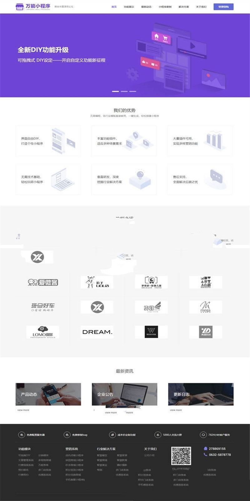 1620245753323455.jpg 1.jpg