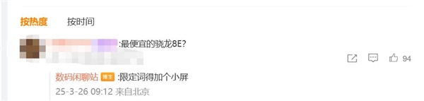 一加13T发布：骁龙8至尊版小屏旗舰，惊艳亮相！