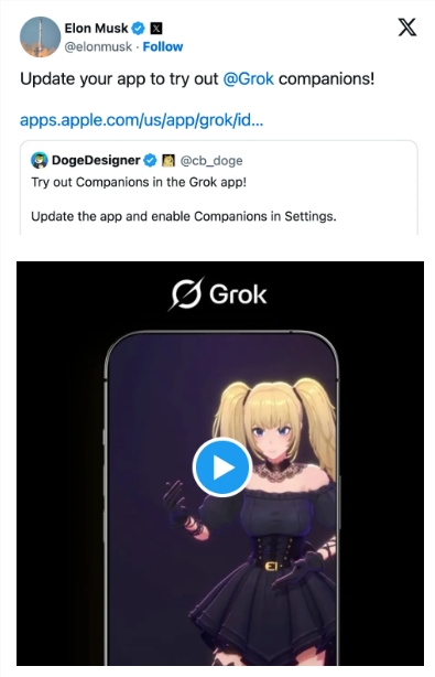 Grok平台推出新功能：动漫AI伴侣，部分免费体验