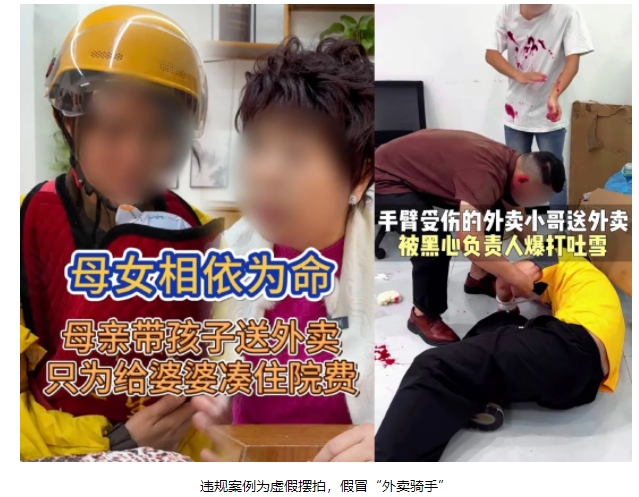 微信出手整治恶意营销短视频，成功清除有害信息45759条