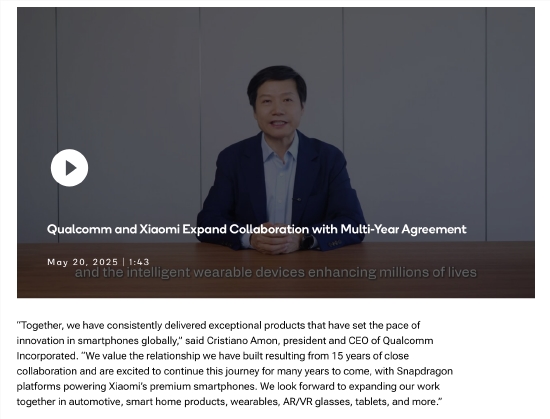 雷军祝贺高通四十周年盛典，强调高通为其长期坚定合作伙伴