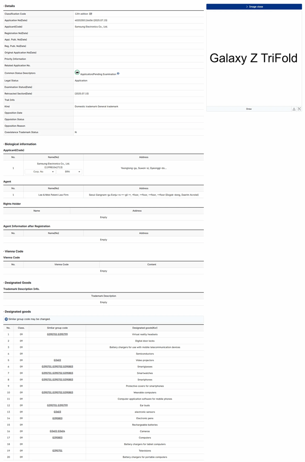 三星发布新款三折叠屏手机：Galaxy Z TriFold，直接与华为竞争