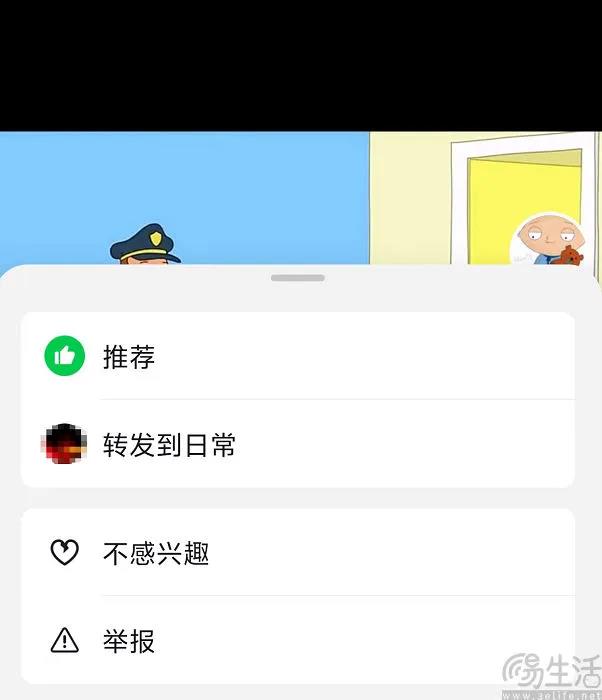 微信公众号不服老，想要用社交能量赋能内容传播