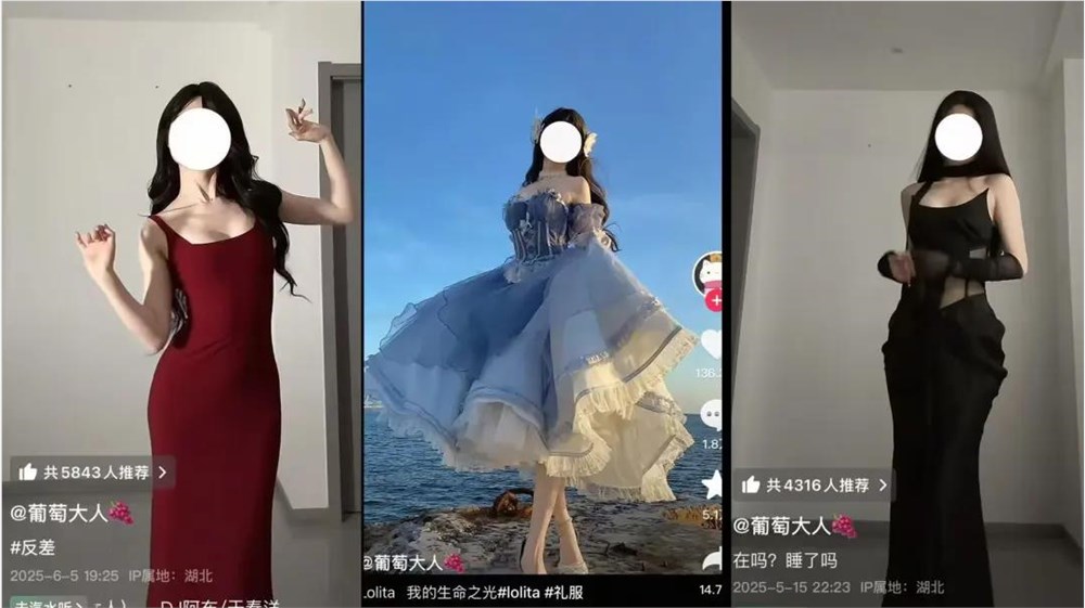 穿搭博主双平台爆红，首播销售超500万！揭秘涨粉百万的成功秘诀