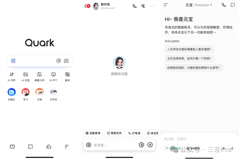 超级Agent技术提升AI实用性策略探析