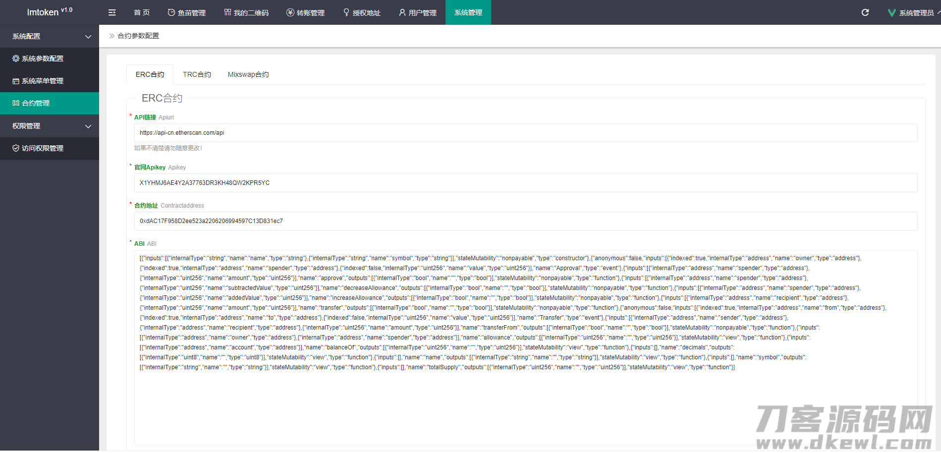 USDT/USDT授权管理/USDT合约划扣/无限开代理商/冷钱包