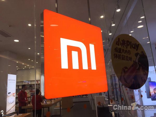 雷军盛赞自家芯片团队，玄戒O1主频高达3.9GHz