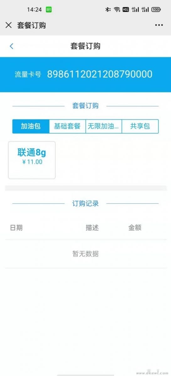 1621425667801886.jpg 2.jpg