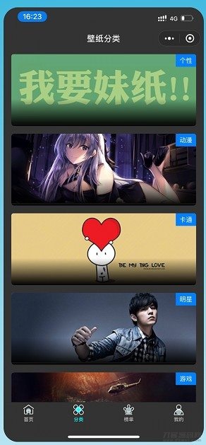 2021年微信壁纸小程序暗黑风格完整源码