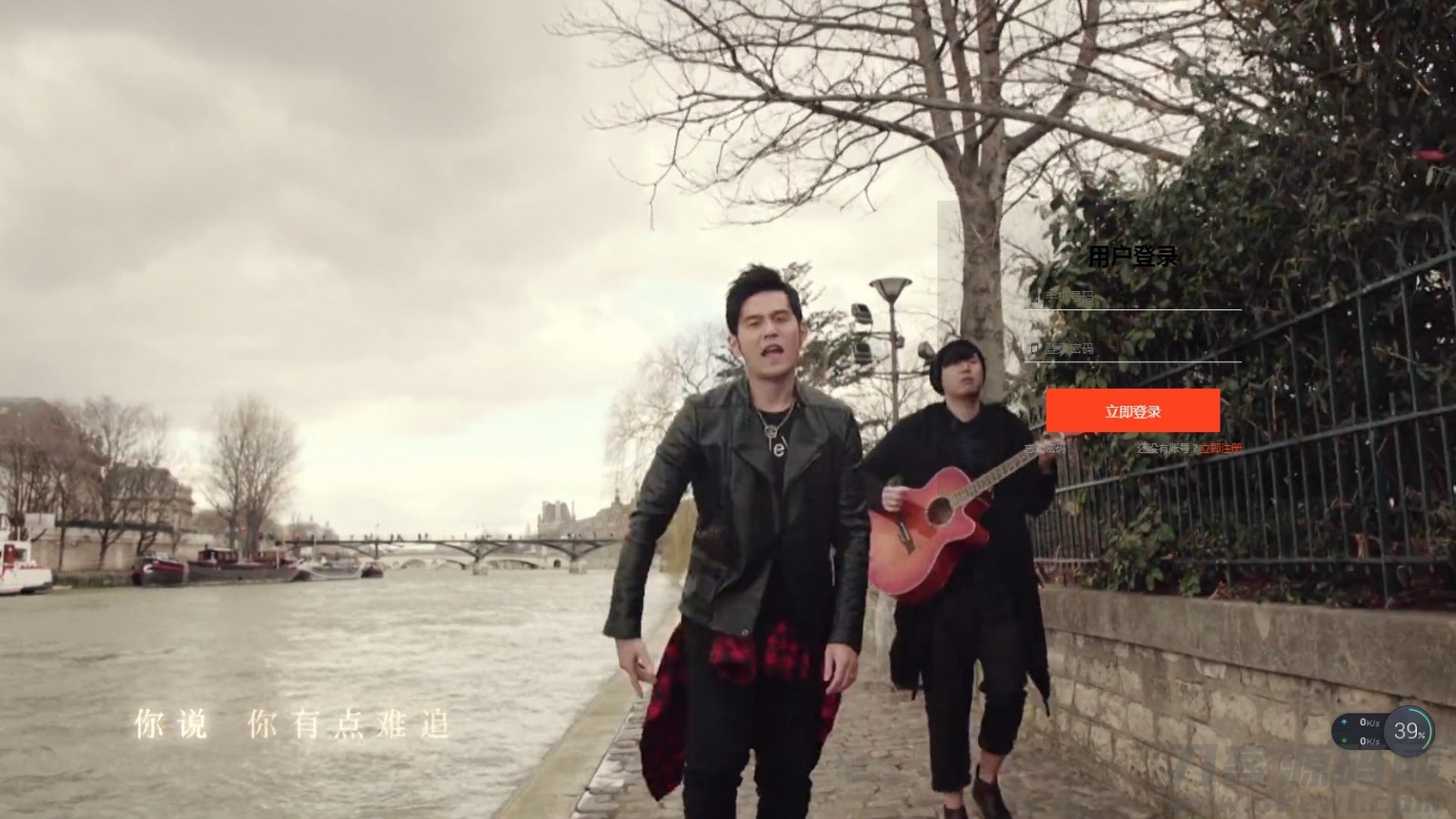 适用于PC端的MV登录页面源代码