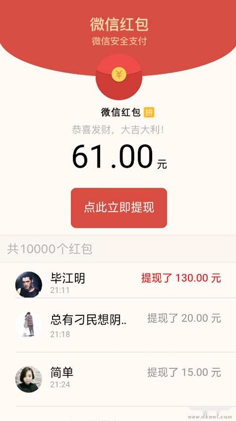 2021全新微信视频强制分享系统，助力视频裂变，广告流量引流与粉丝变现源码大揭秘